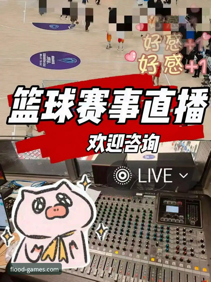3个操作技巧让你玩转诺亚体育体育赛事直播平台