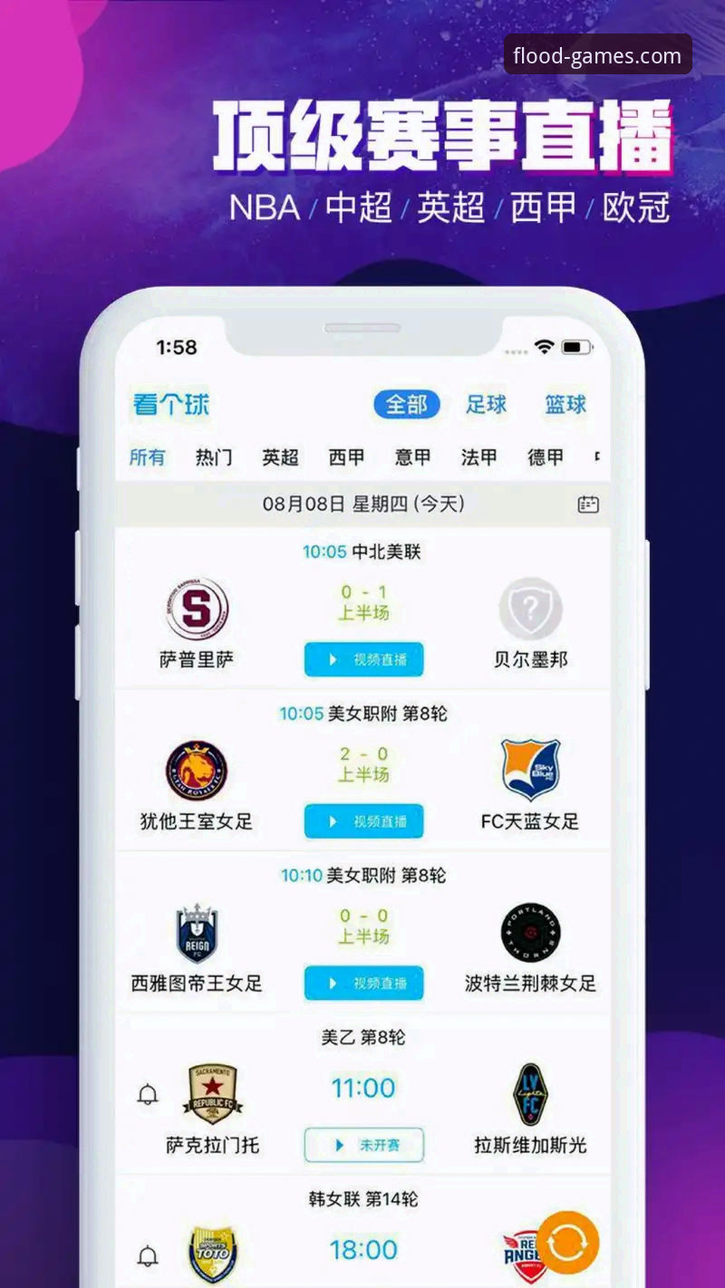 诺亚体育免费注册安卓版实用指南：从下载到观赛的完整技术评测