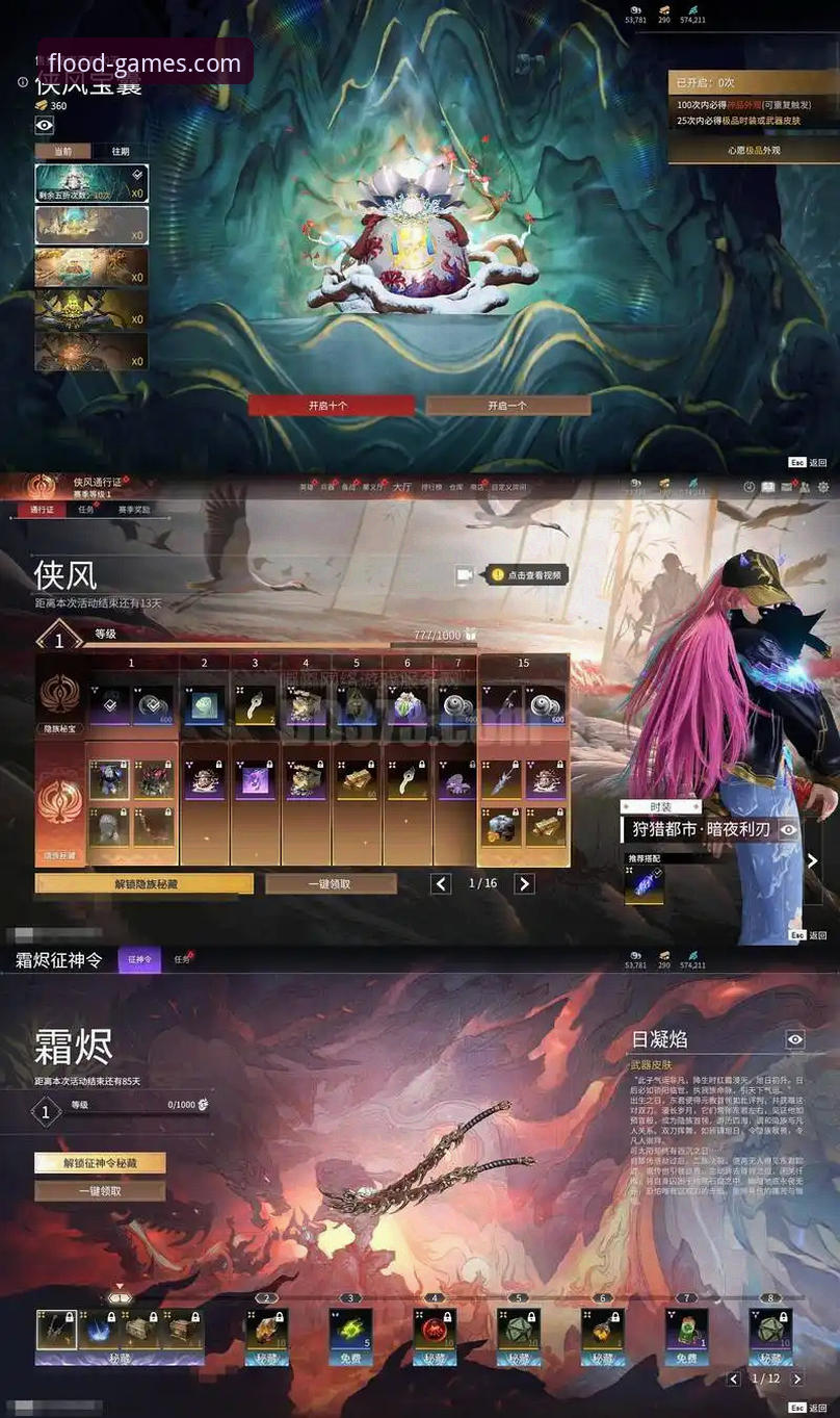 诺亚体育手机版哪个好？实战派教你如何挑选靠谱版本