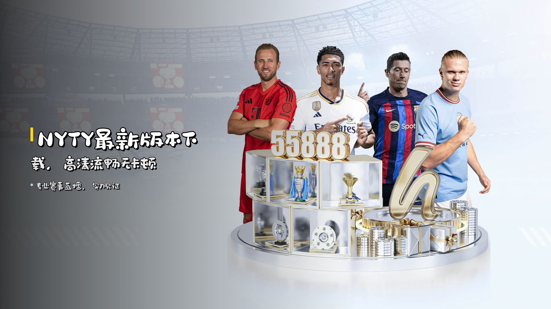 NYTY<strong>最新版本</strong>下载，高清流畅无卡顿